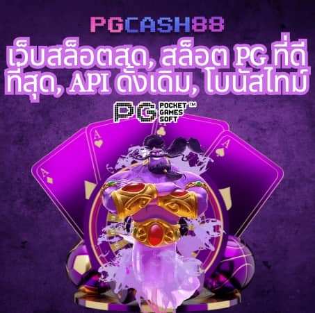 ufa365